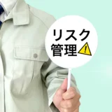 【重大な労働災害を防ぐ！】秋田で天井クレーンの点検を怠るリスクと「命を守る」対策